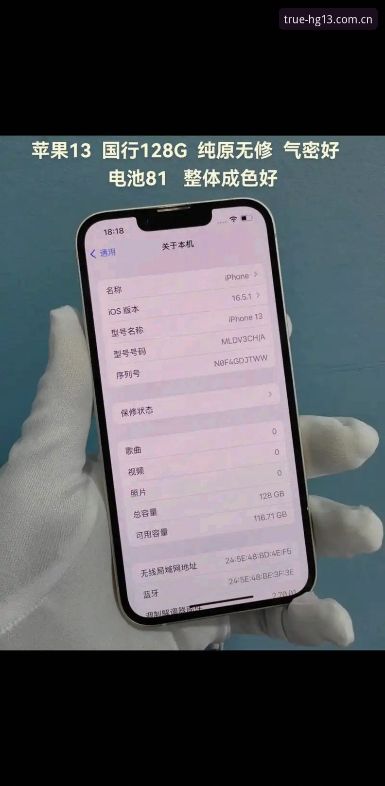 官方主站hg13苹果版安装包 官方主站hg13苹果版安装包真实使用评测:别急着下载,先看完这4个坑